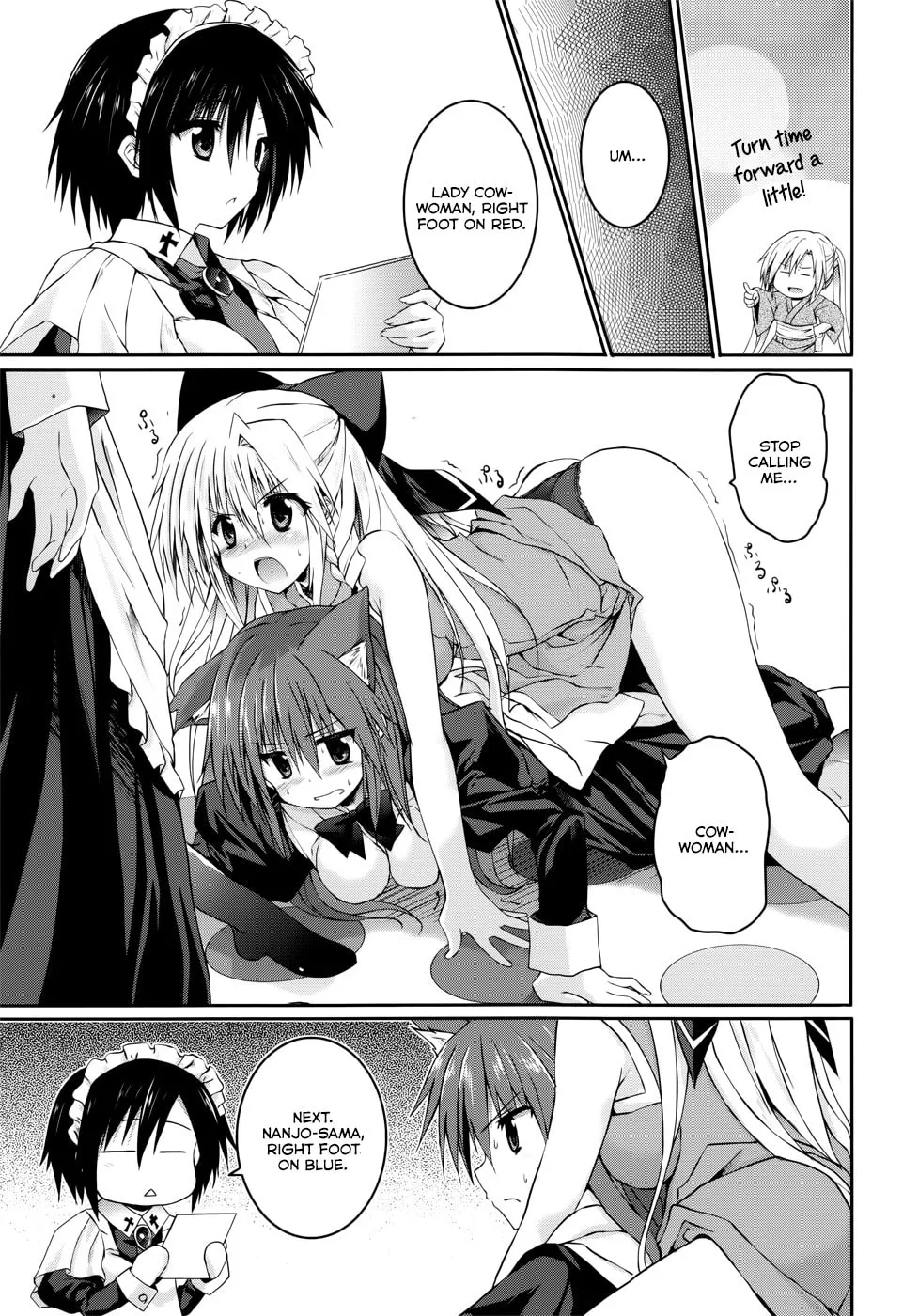 Read Tsuki Tsuki! chapter 23 image 16 on Lezhin