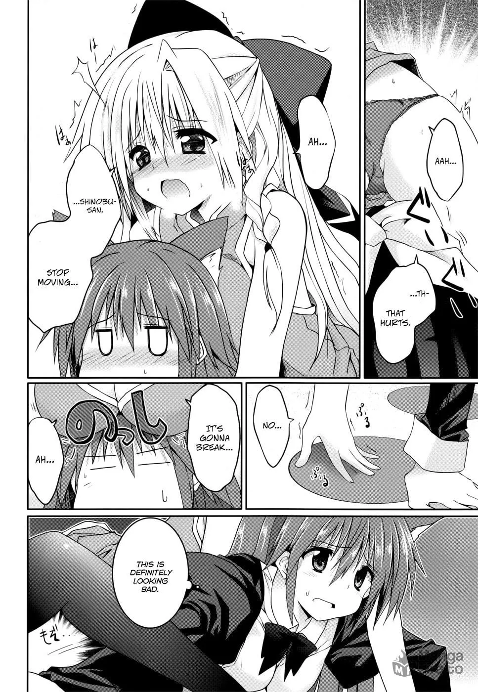 Read Tsuki Tsuki! chapter 23 image 17 on Lezhin