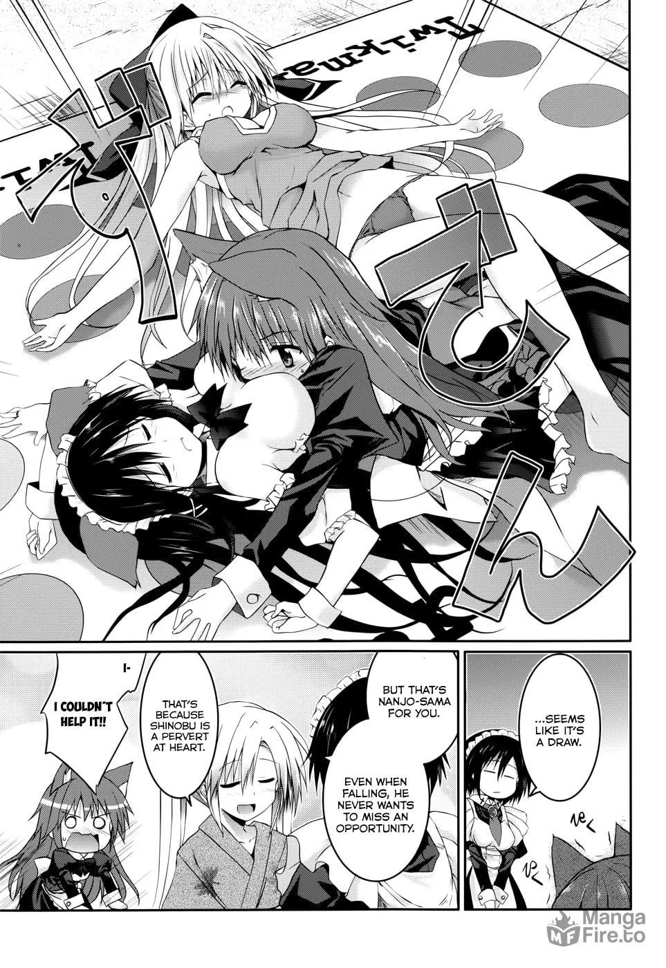 Read Tsuki Tsuki! chapter 23 image 20 on Lezhin