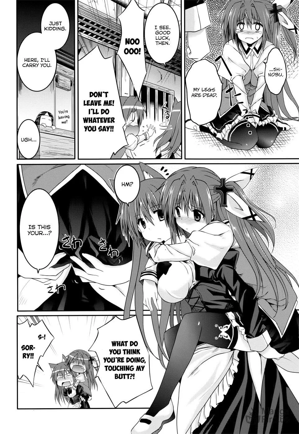 Read Tsuki Tsuki! chapter 23 image 5 on Lezhin