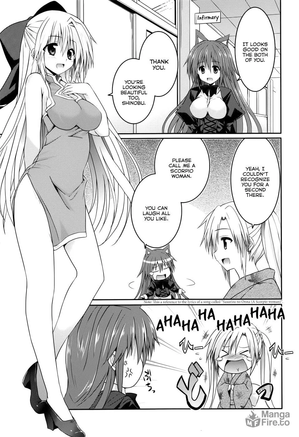 Read Tsuki Tsuki! chapter 23 image 8 on Lezhin
