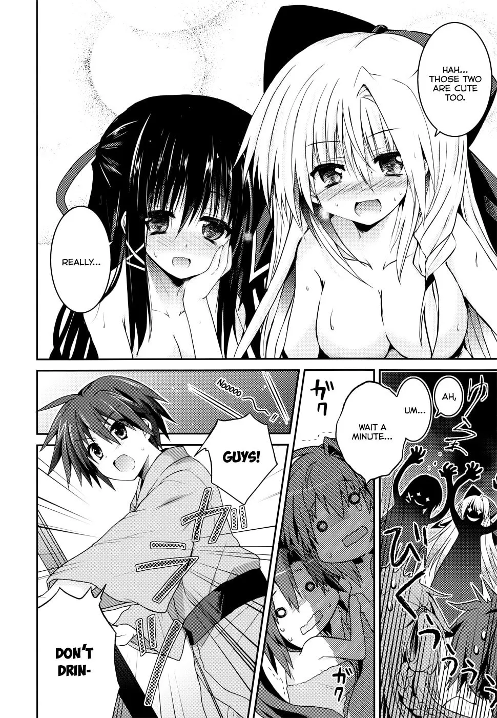 Read Tsuki Tsuki! chapter 24.5 image 12 on Lezhin