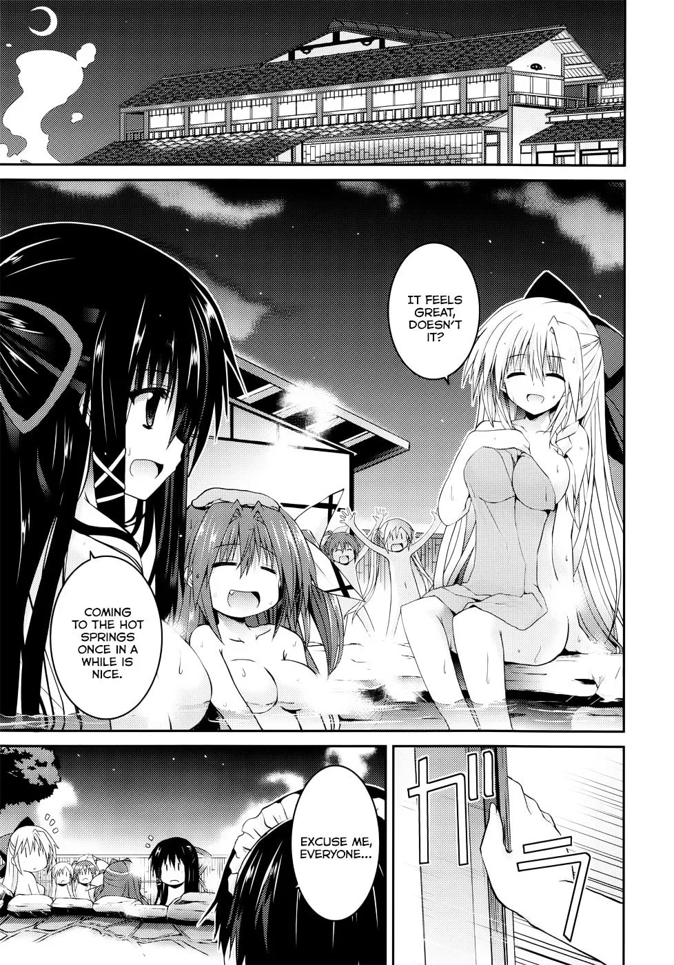 Read Tsuki Tsuki! chapter 24.5 image 3 on Lezhin