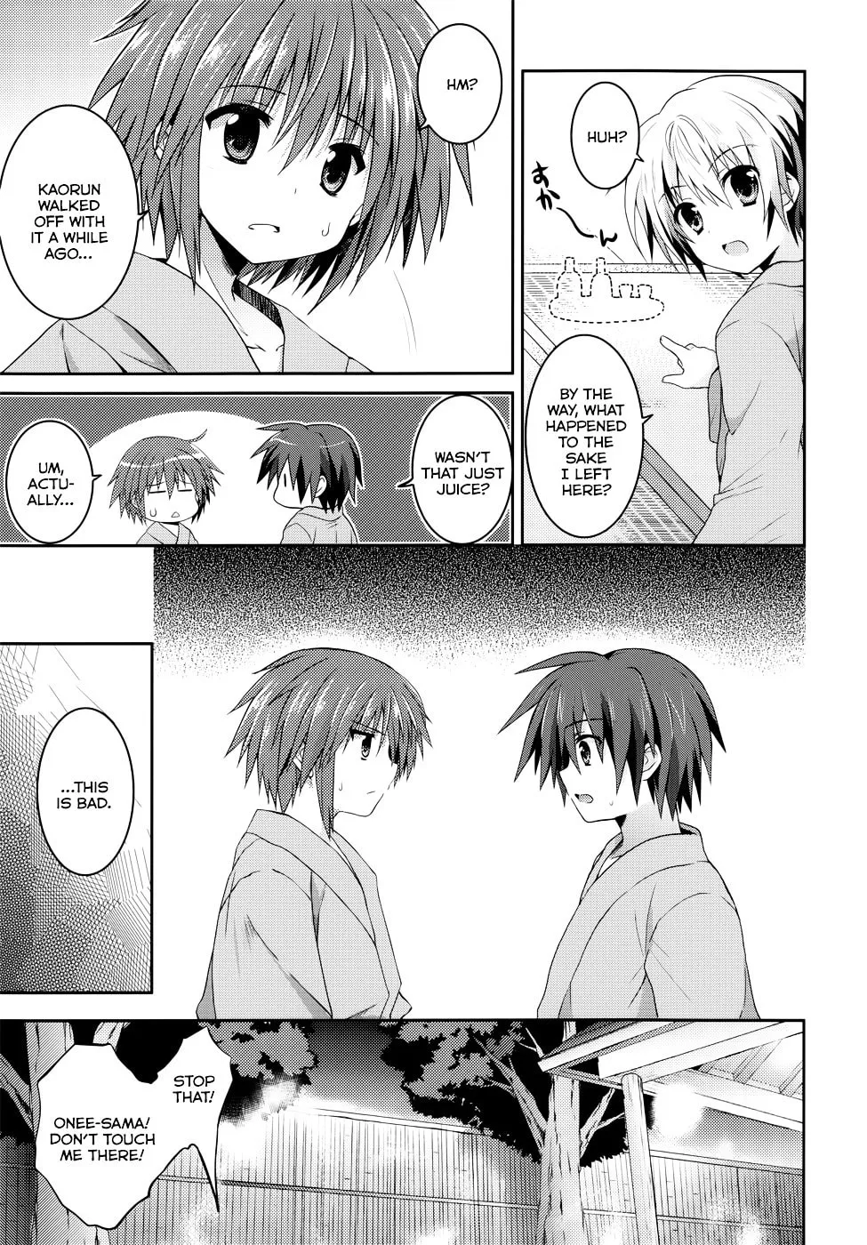 Read Tsuki Tsuki! chapter 24.5 image 7 on Lezhin