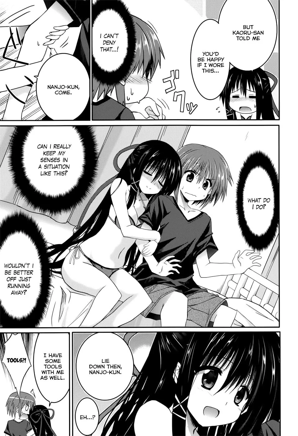 Read Tsuki Tsuki! chapter 24 image 12 on Lezhin
