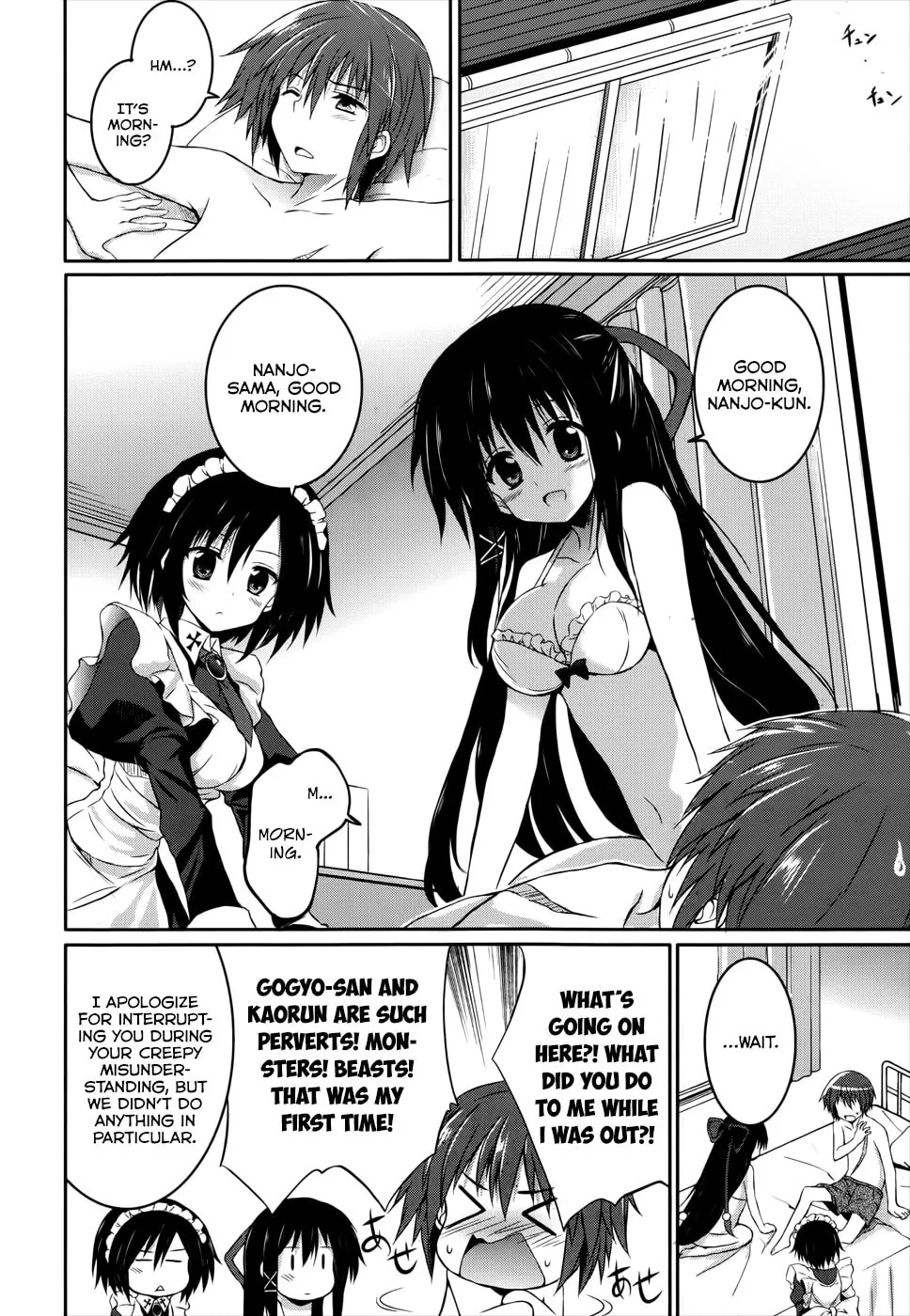 Read Tsuki Tsuki! chapter 25 image 13 on Lezhin