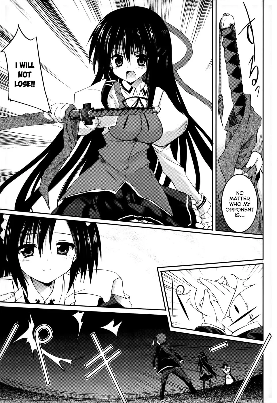 Read Tsuki Tsuki! chapter 26 image 10 on Lezhin