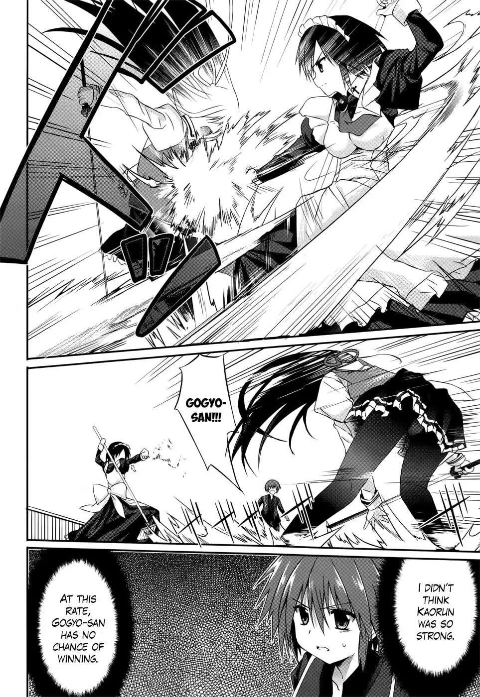 Read Tsuki Tsuki! chapter 26 image 15 on Lezhin