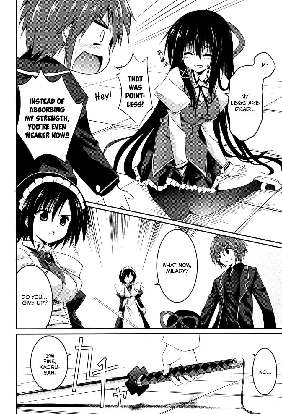 Read Tsuki Tsuki! chapter 26 image 21 on Lezhin