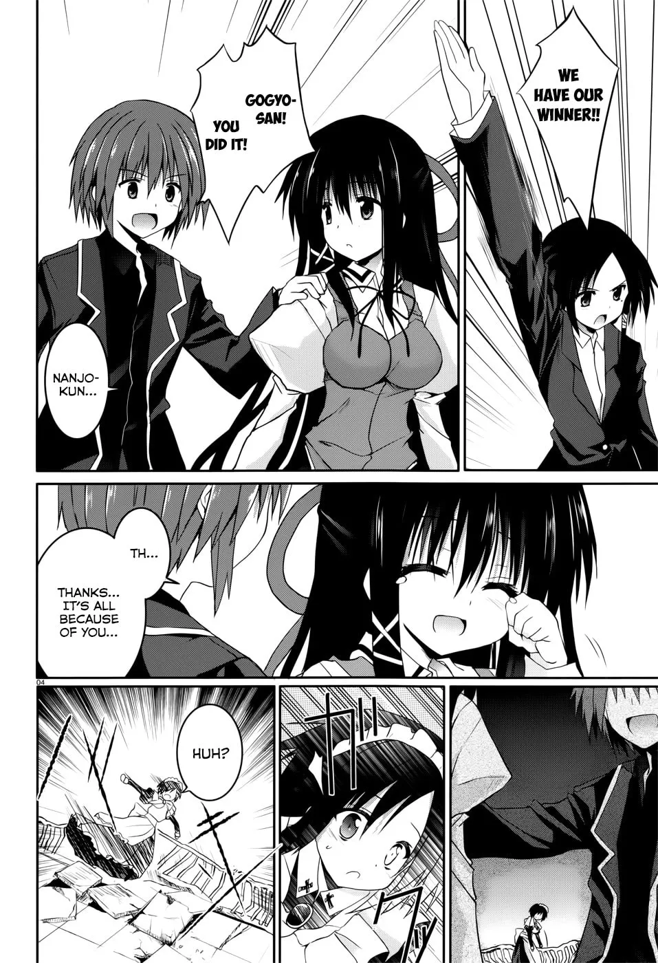 Read Tsuki Tsuki! chapter 27 image 3 on Lezhin
