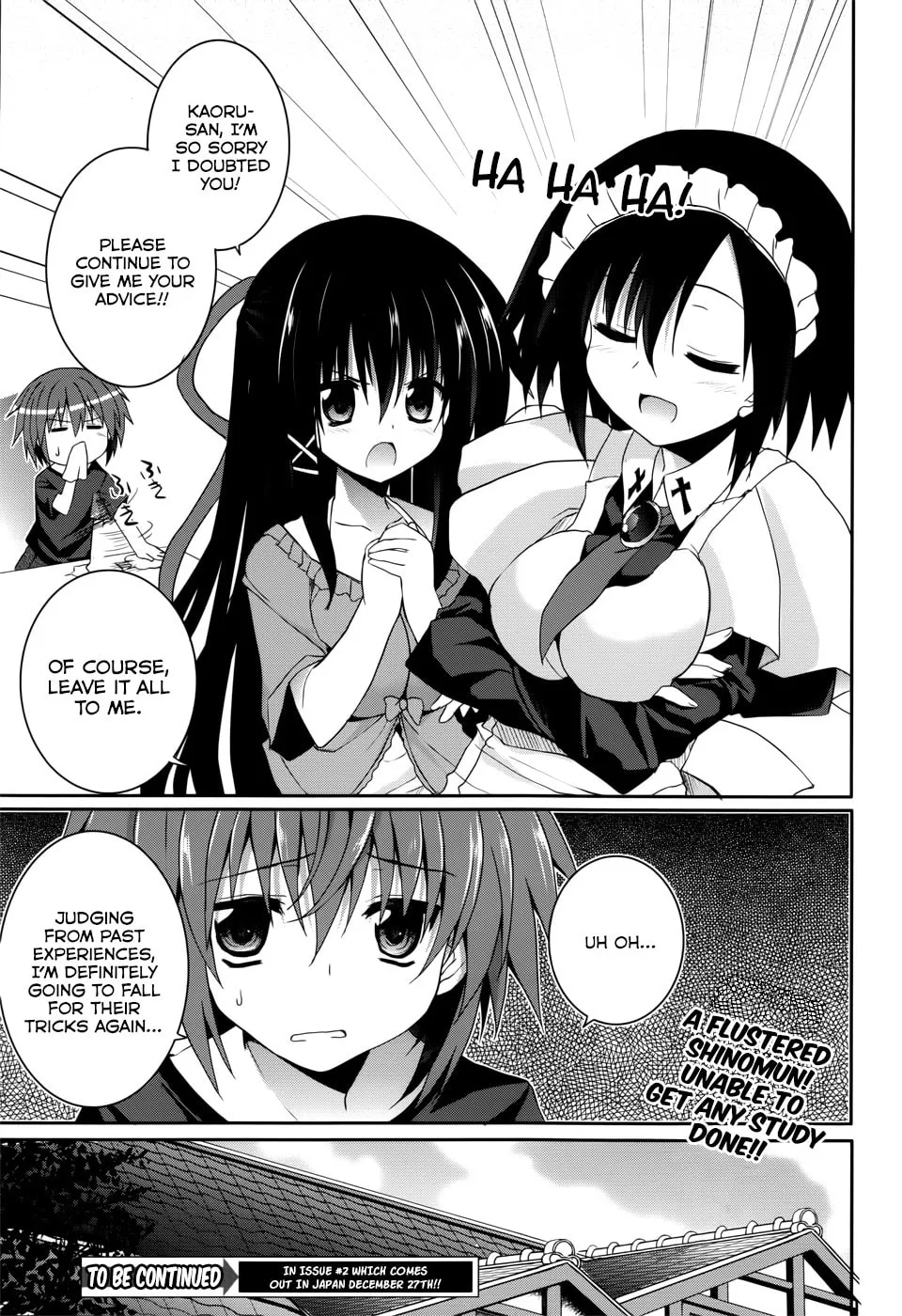 Read Tsuki Tsuki! chapter 29 image 15 on Lezhin