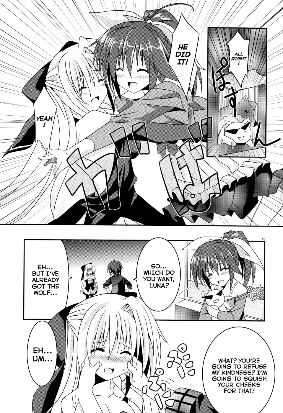 Read Tsuki Tsuki! chapter 3 image 18 on Lezhin