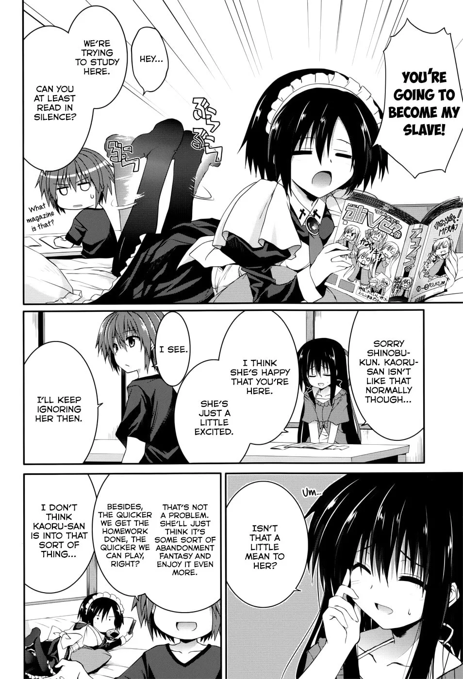 Read Tsuki Tsuki! chapter 30 image 1 on Lezhin