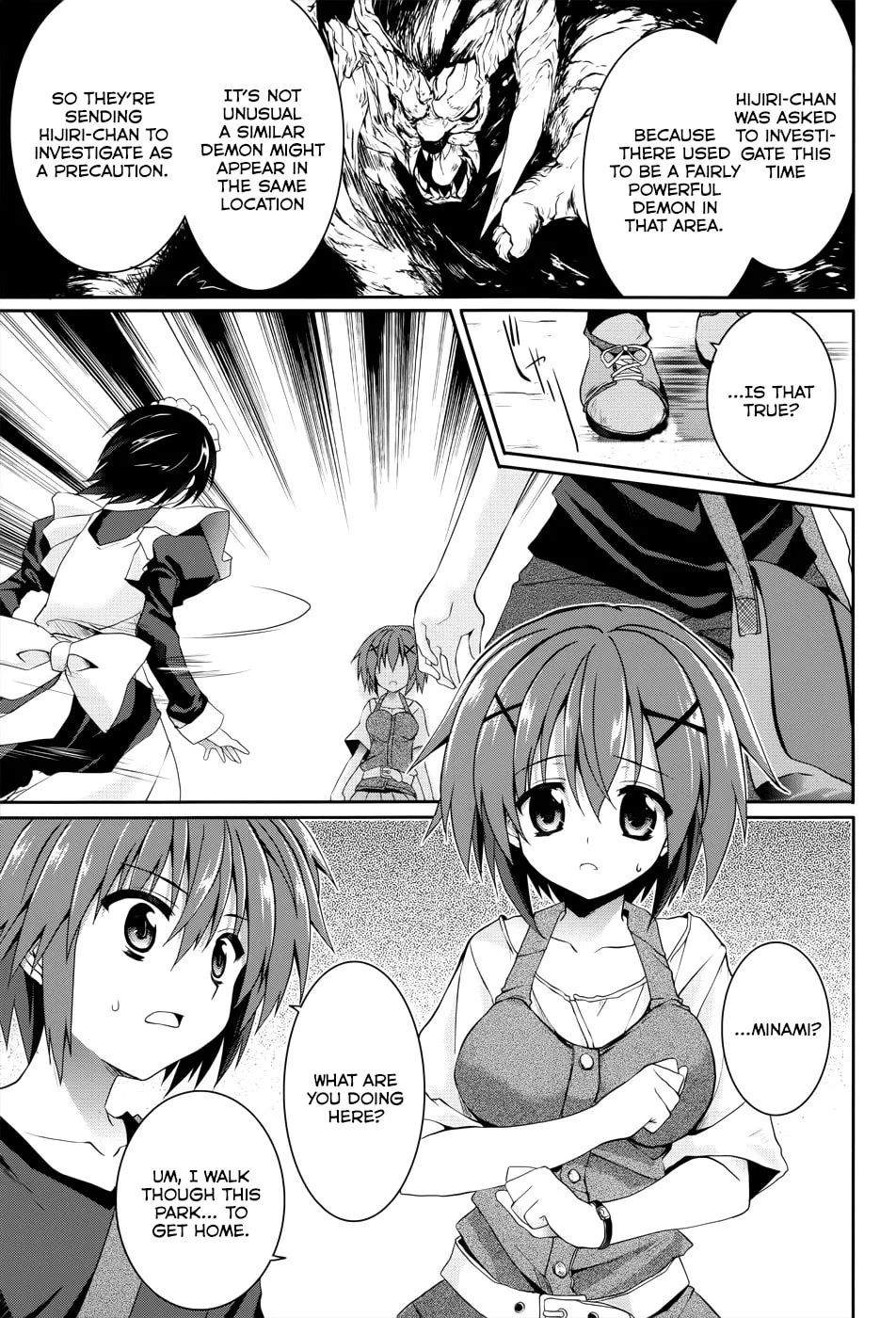Read Tsuki Tsuki! chapter 30 image 13 on Lezhin
