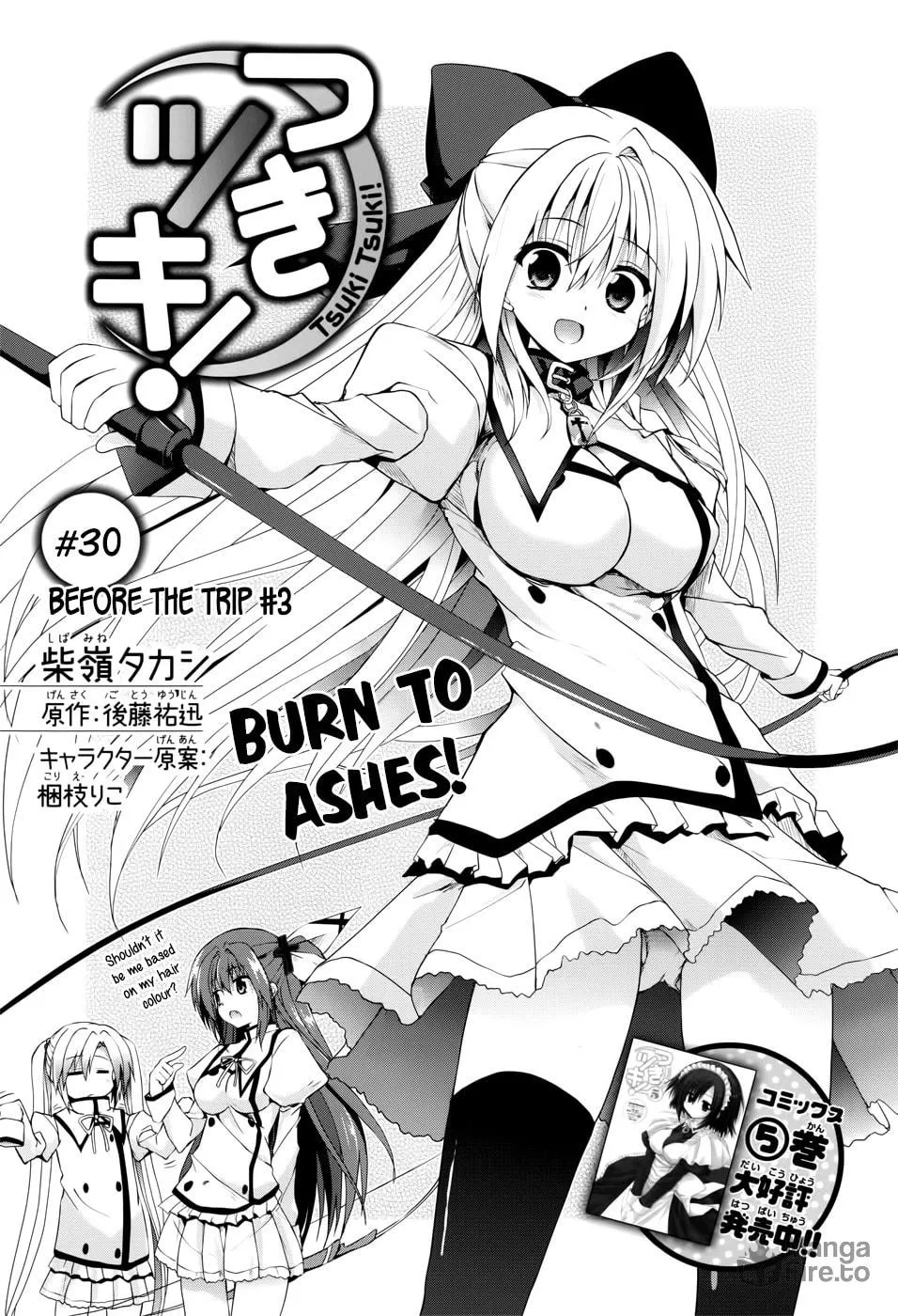Read Tsuki Tsuki! chapter 30 image 2 on Lezhin