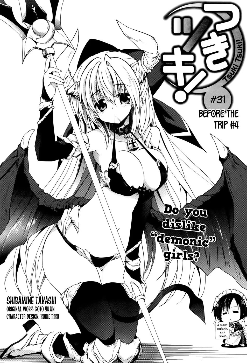 Read Tsuki Tsuki! chapter 31 image 3 on Lezhin