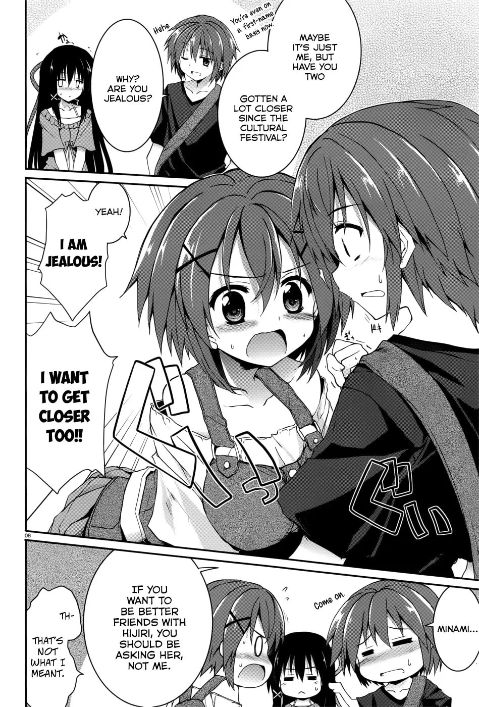 Read Tsuki Tsuki! chapter 31 image 7 on Lezhin