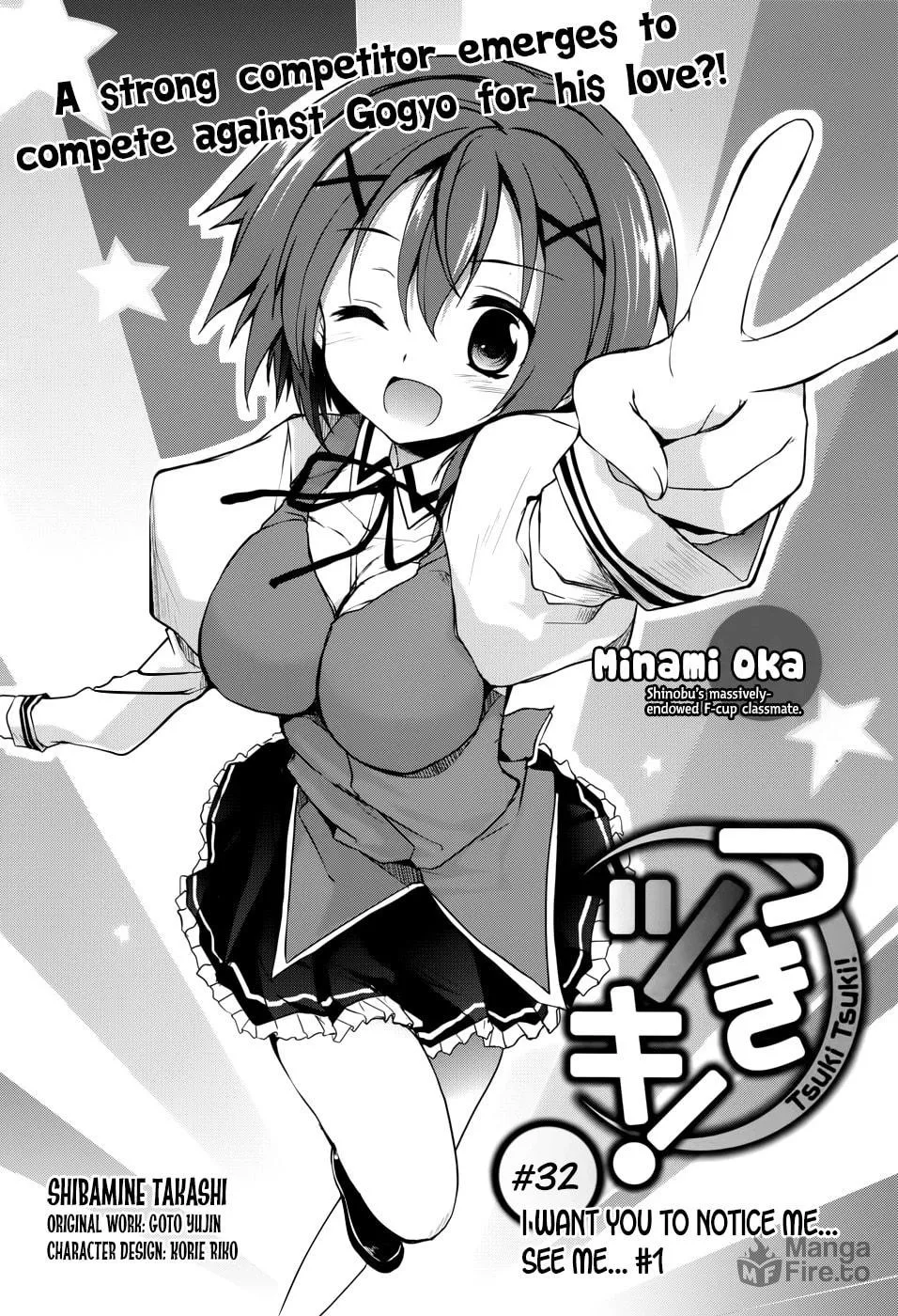 Read Tsuki Tsuki! chapter 32 image 2 on Lezhin