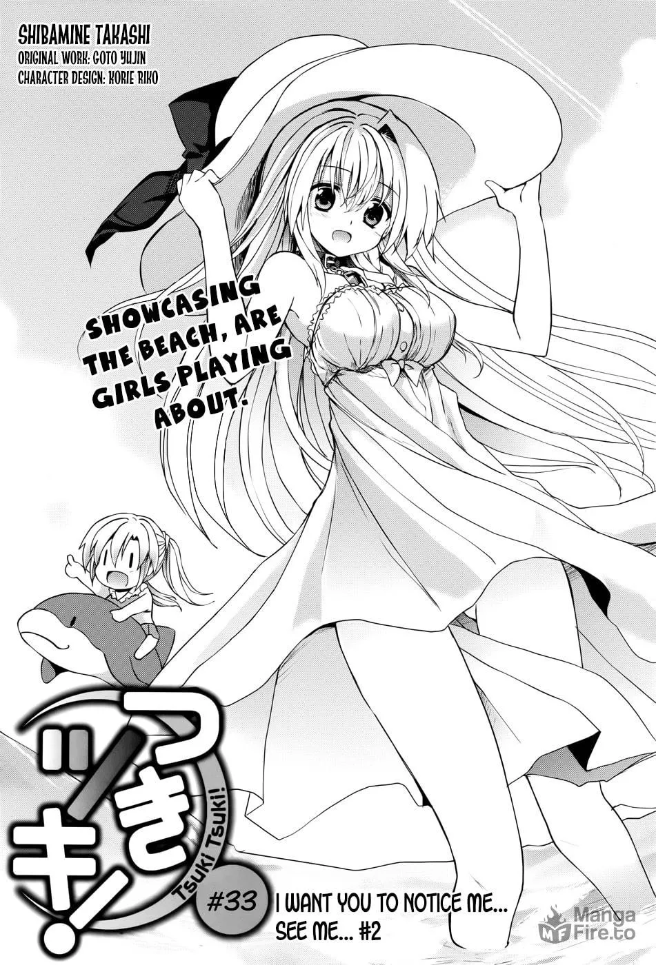Read Tsuki Tsuki! chapter 33 image 2 on Lezhin