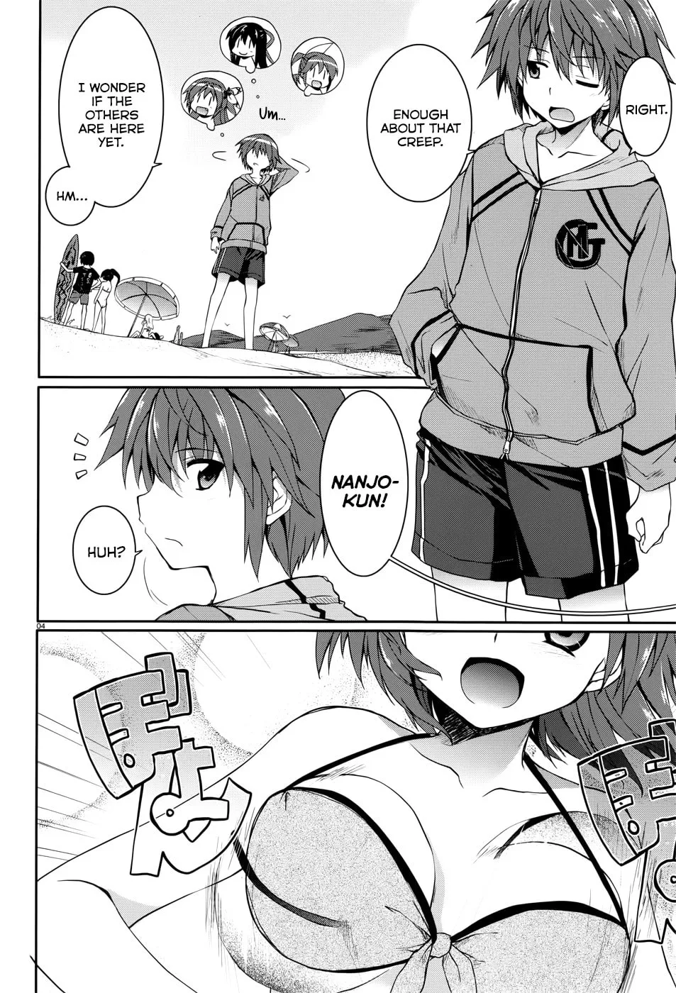 Read Tsuki Tsuki! chapter 33 image 3 on Lezhin