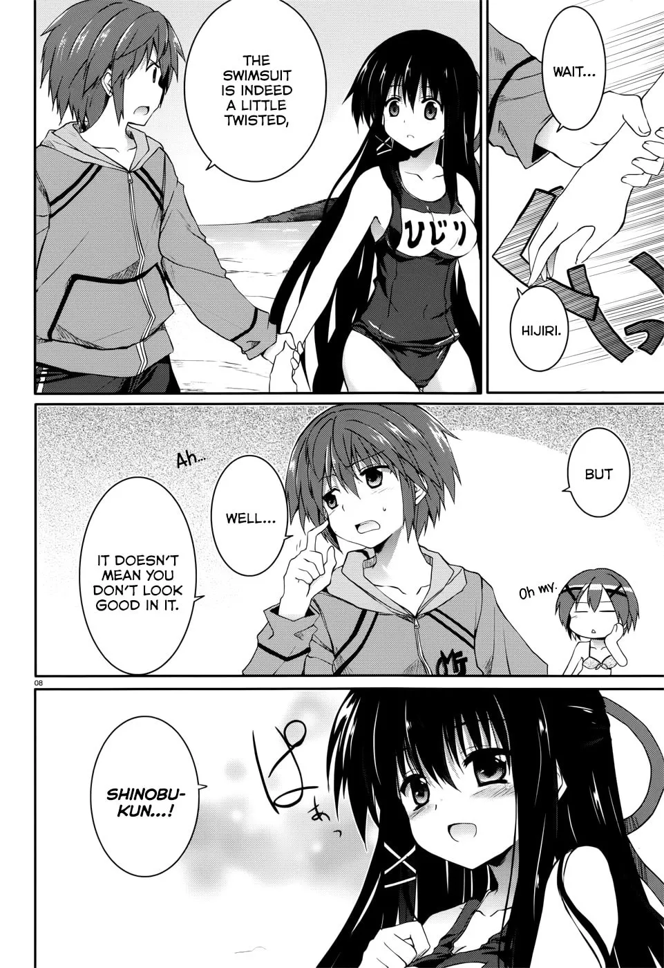 Read Tsuki Tsuki! chapter 33 image 6 on Lezhin