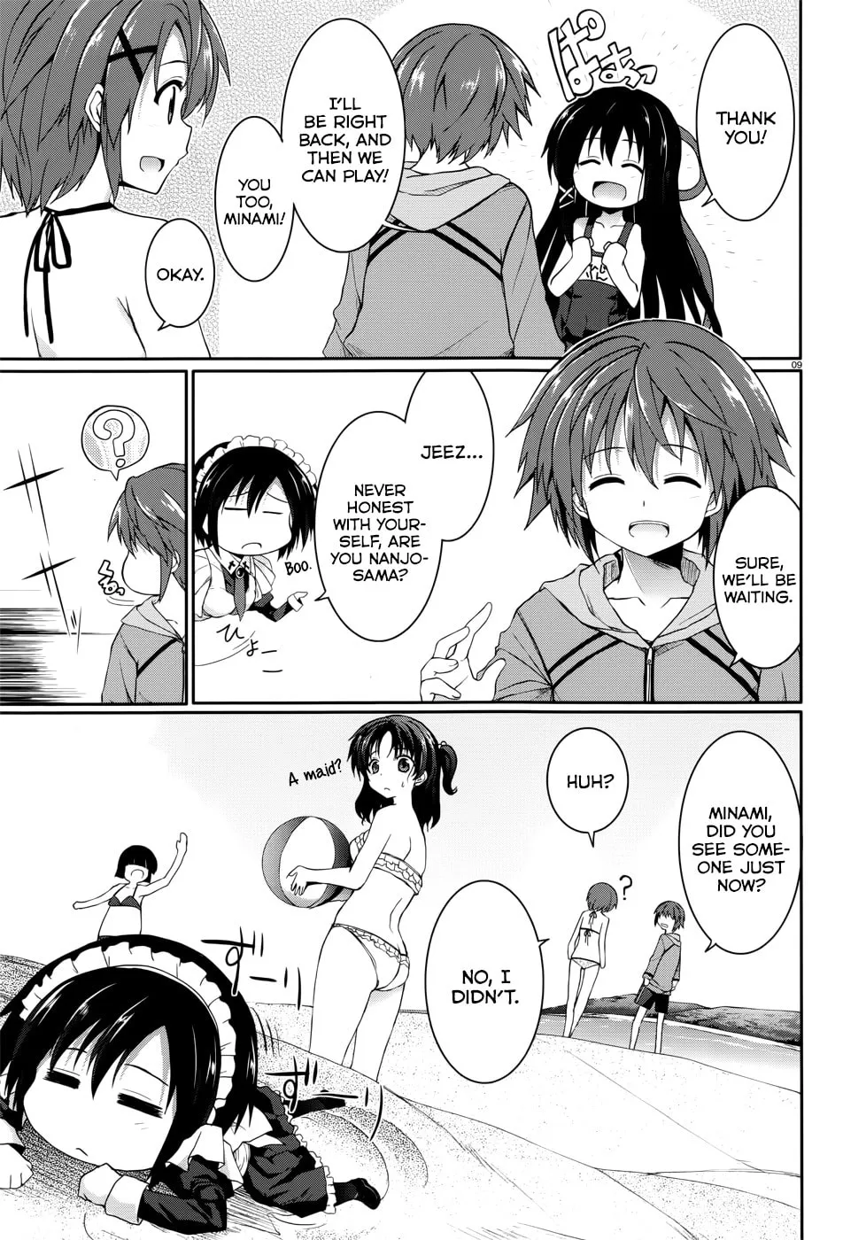 Read Tsuki Tsuki! chapter 33 image 7 on Lezhin