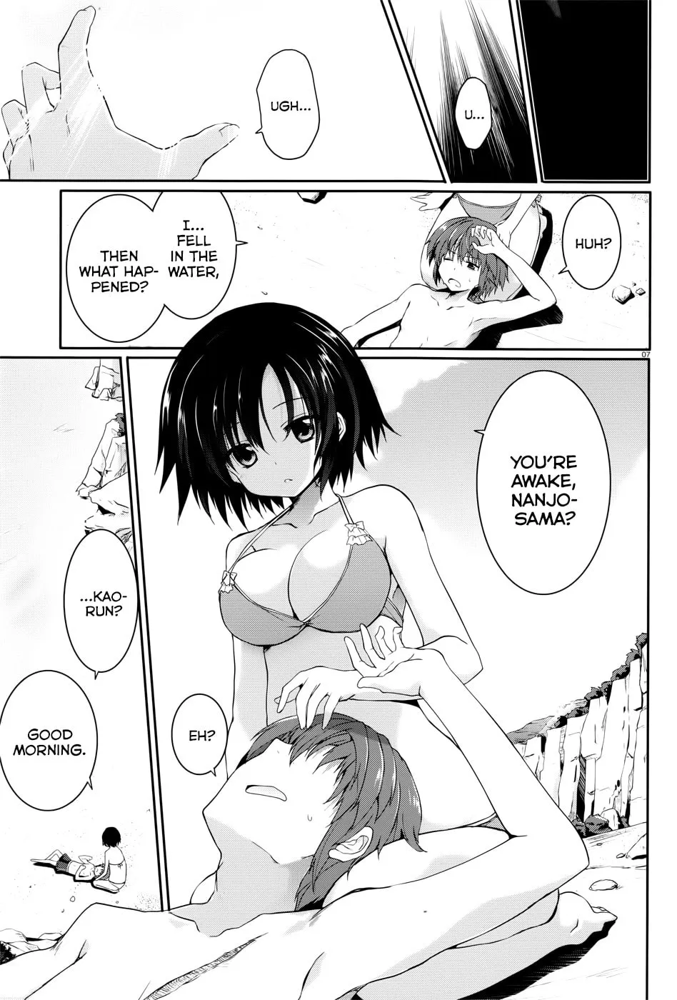 Read Tsuki Tsuki! chapter 34.1 image 6 on Lezhin