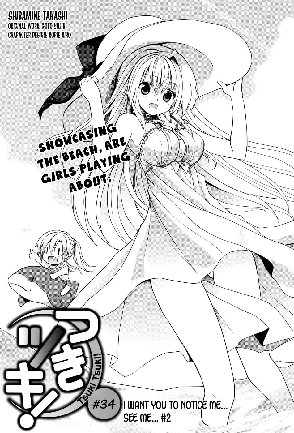 Read Tsuki Tsuki! chapter 34 image 3 on Lezhin