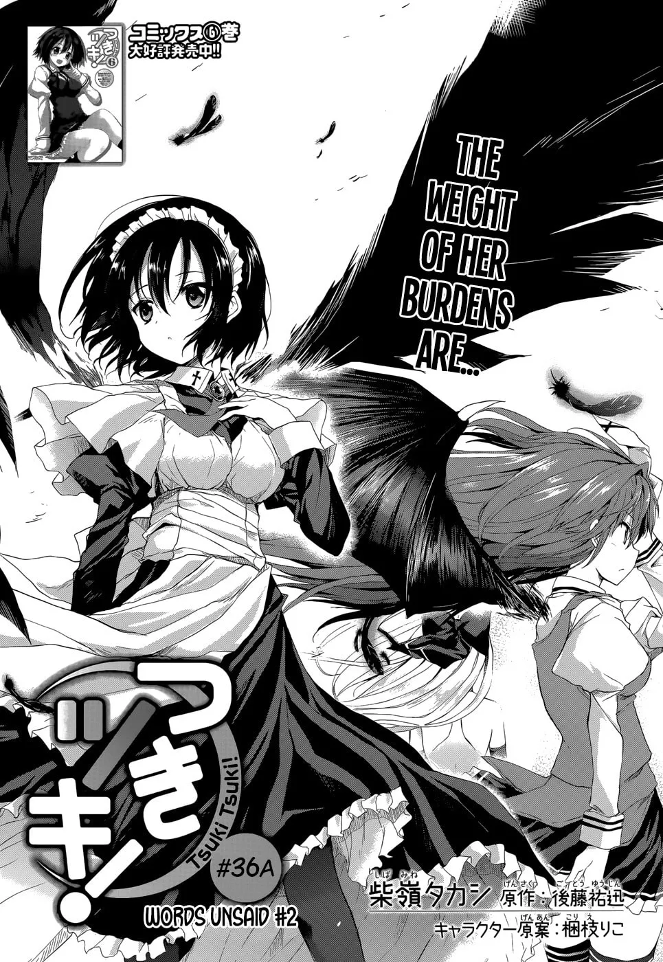 Read Tsuki Tsuki! chapter 36 image 3 on Lezhin