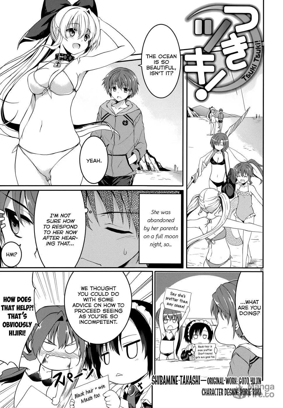 Read Tsuki Tsuki! chapter 37 image 8 on Lezhin