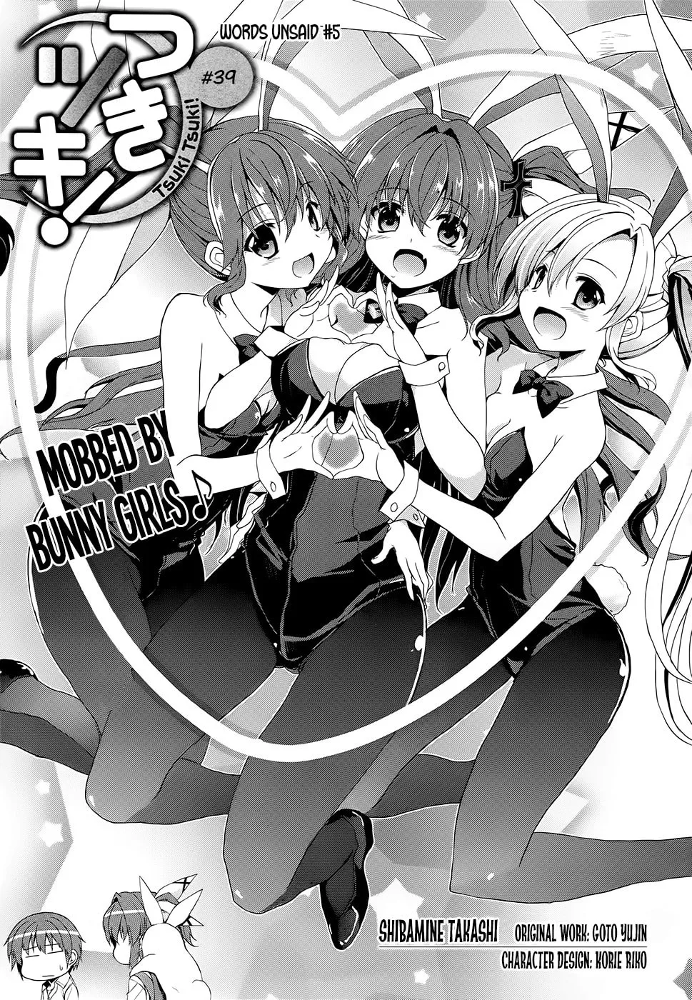 Read Tsuki Tsuki! chapter 39 image 1 on Lezhin