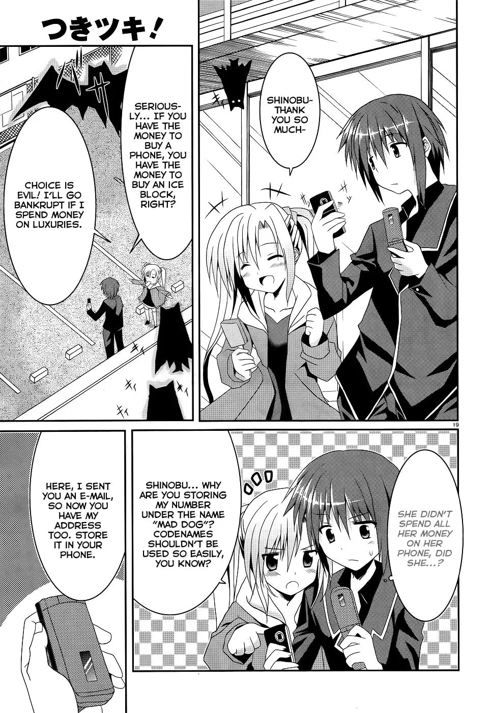 Read Tsuki Tsuki! chapter 4 image 18 on Lezhin