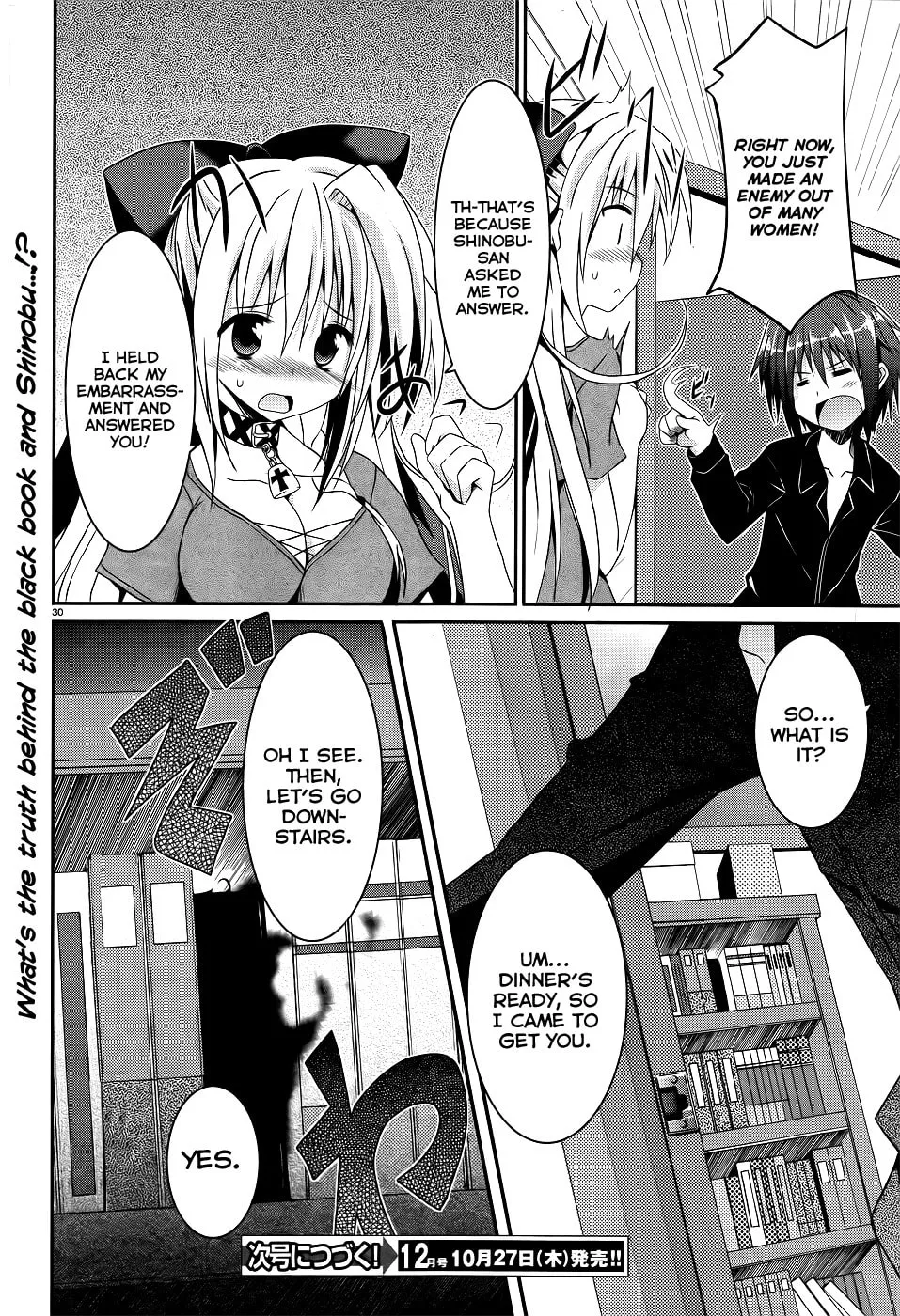 Read Tsuki Tsuki! chapter 4 image 28 on Lezhin