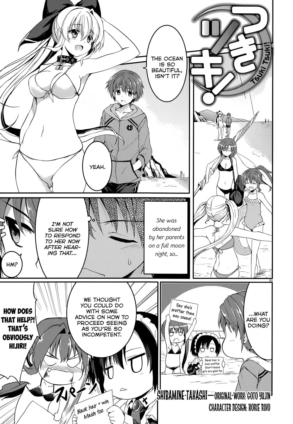 Read Tsuki Tsuki! chapter 40 image 1 on Lezhin