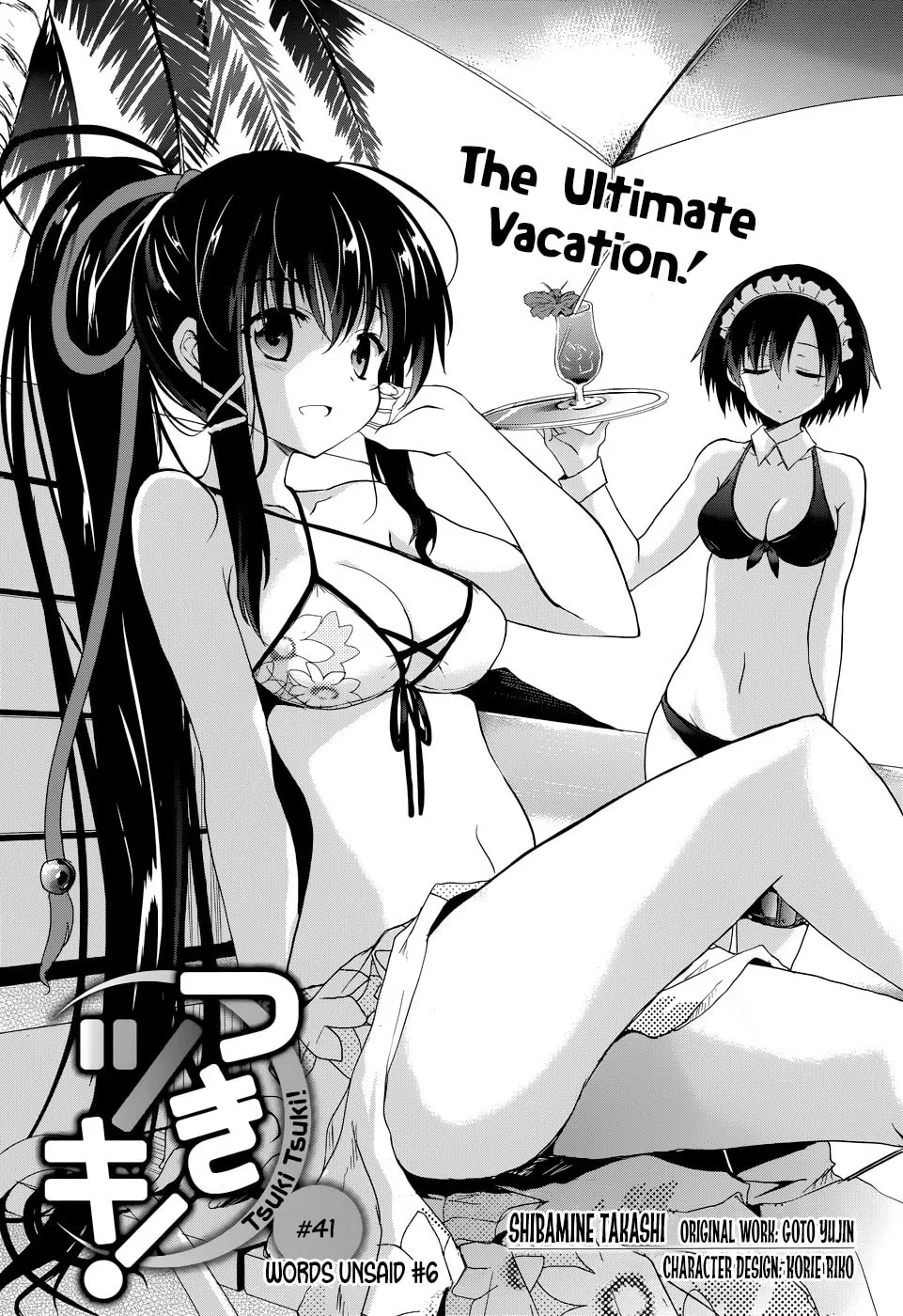 Read Tsuki Tsuki! chapter 41 image 1 on Lezhin