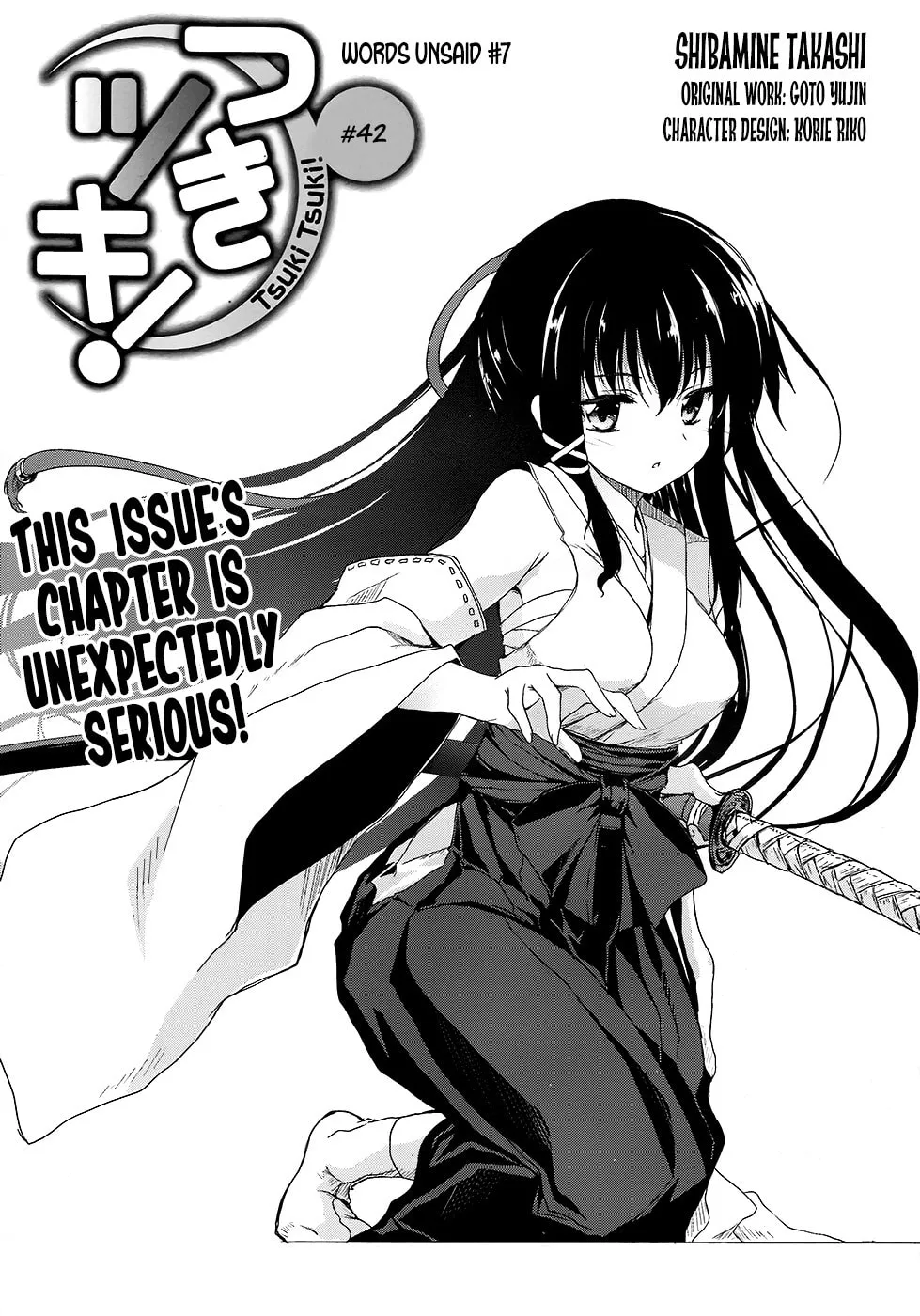 Read Tsuki Tsuki! chapter 42 image 1 on Lezhin