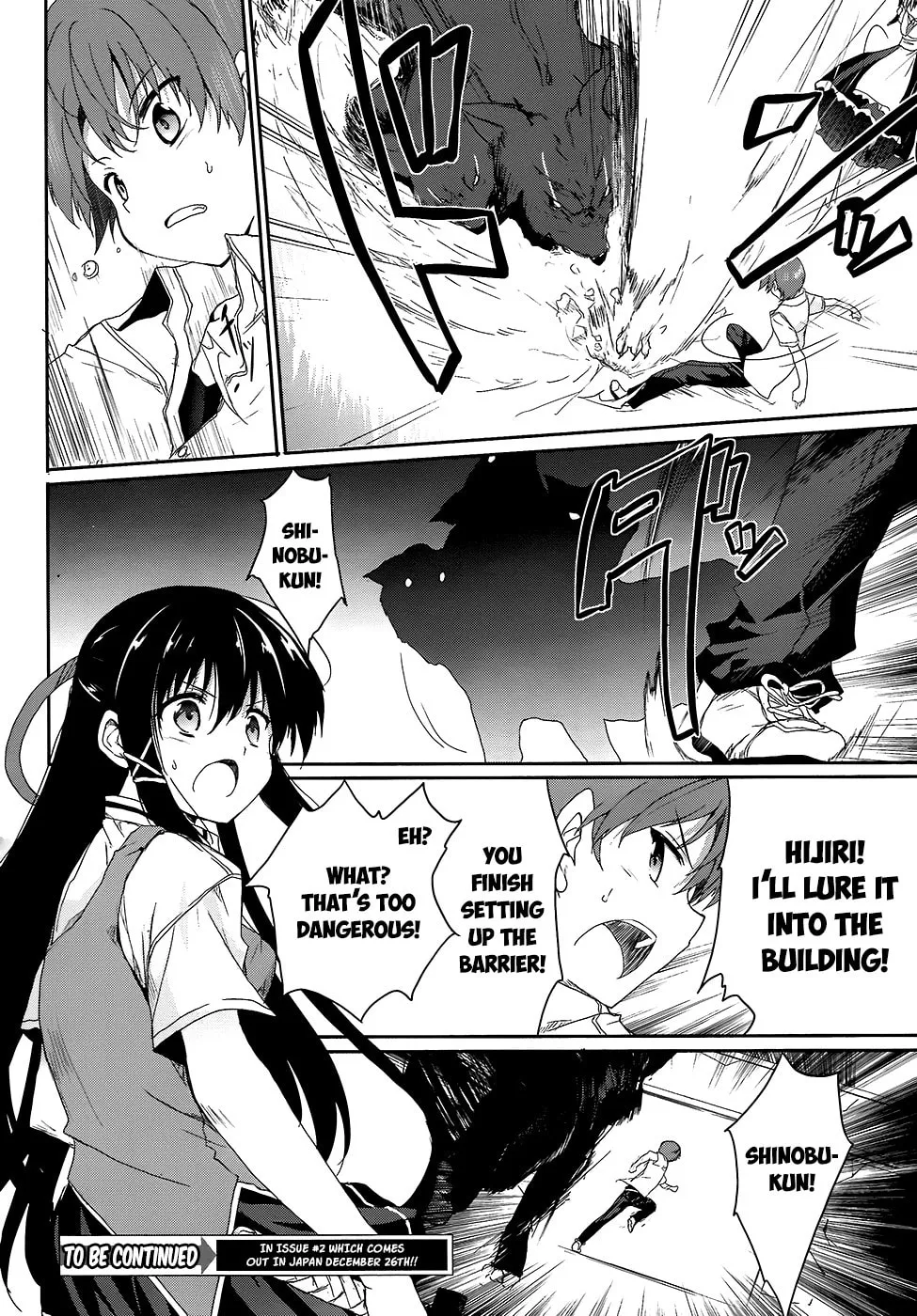 Read Tsuki Tsuki! chapter 42 image 10 on Lezhin