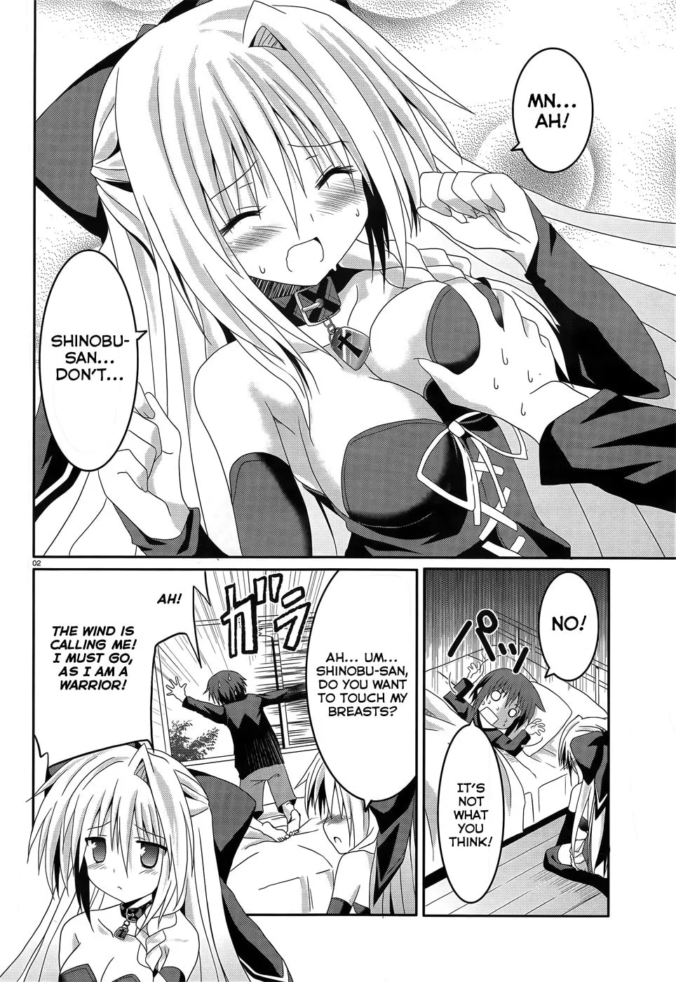 Read Tsuki Tsuki! chapter 5 image 1 on Lezhin