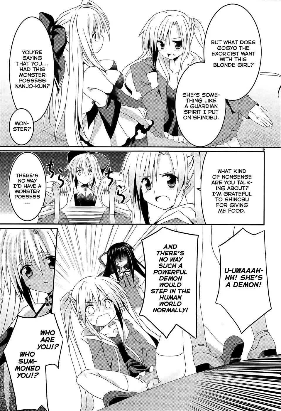 Read Tsuki Tsuki! chapter 5 image 16 on Lezhin