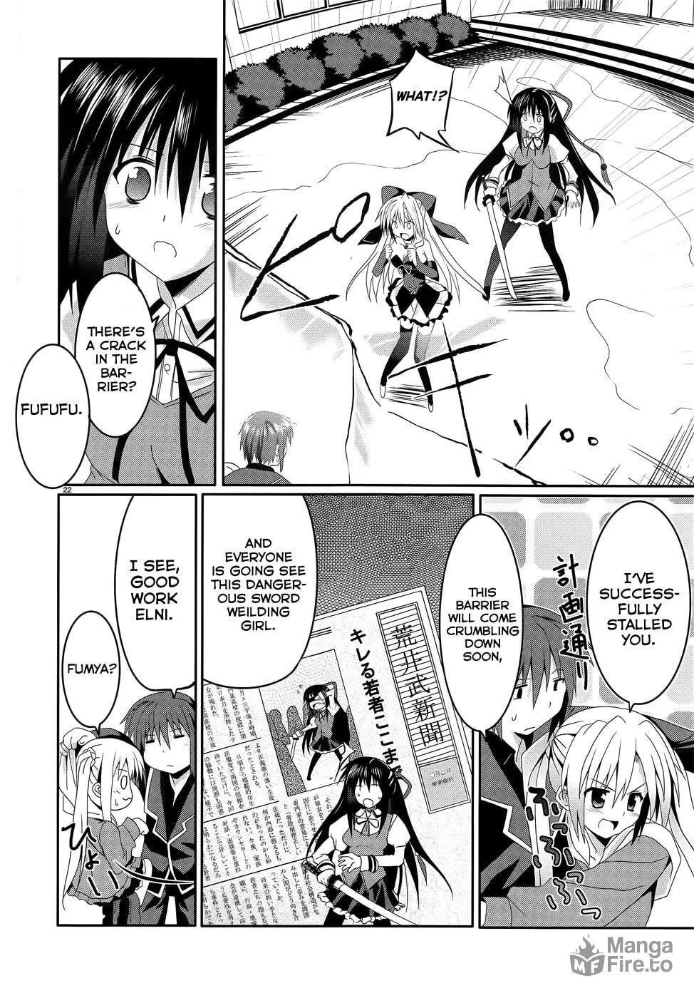 Read Tsuki Tsuki! chapter 5 image 19 on Lezhin