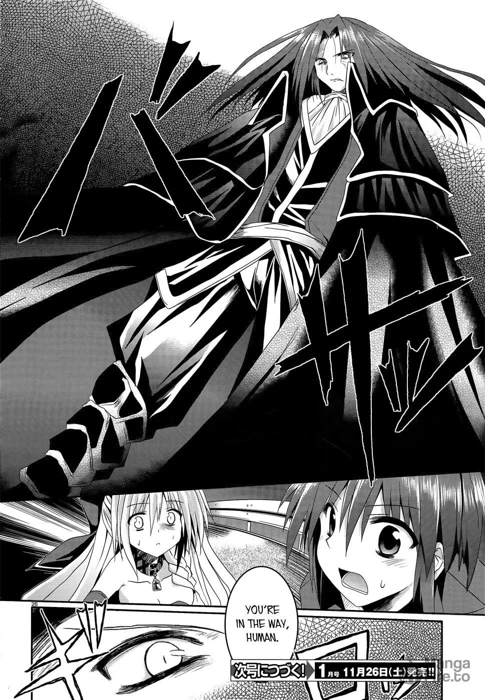 Read Tsuki Tsuki! chapter 5 image 23 on Lezhin