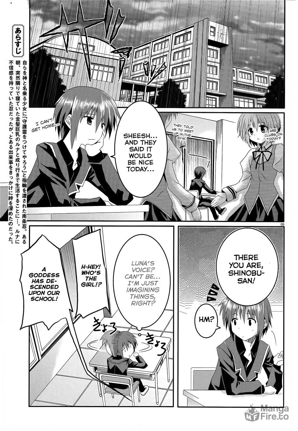 Read Tsuki Tsuki! chapter 5 image 4 on Lezhin
