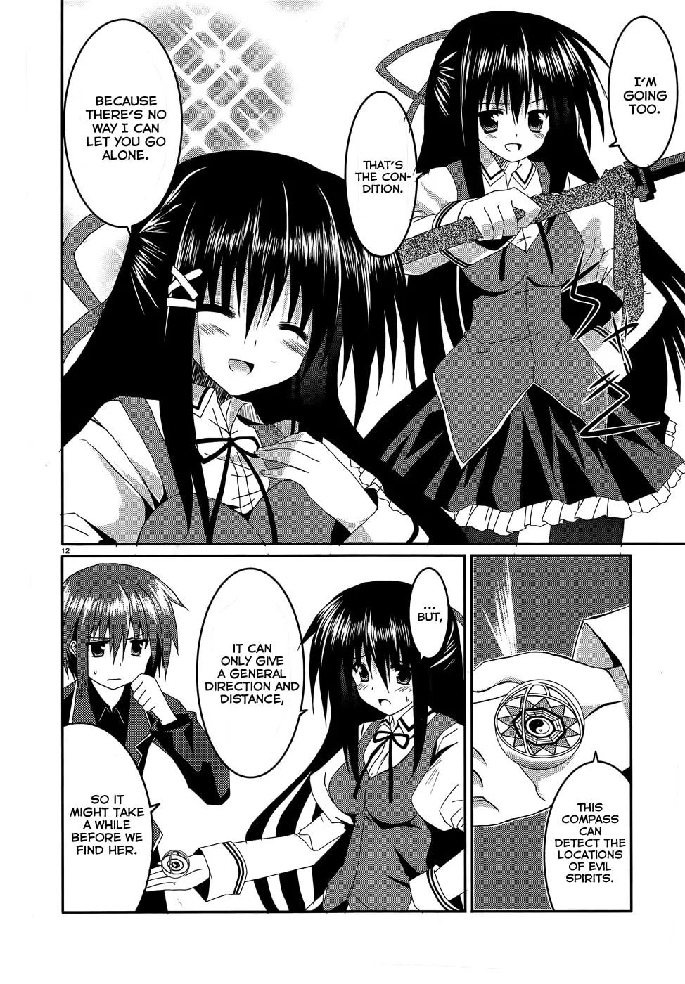 Read Tsuki Tsuki! chapter 6 image 13 on Lezhin