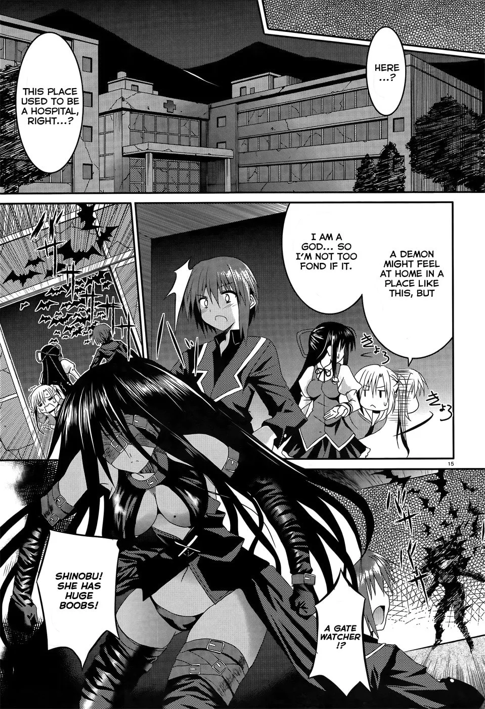 Read Tsuki Tsuki! chapter 6 image 16 on Lezhin