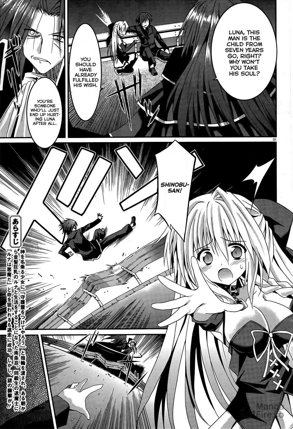 Read Tsuki Tsuki! chapter 6 image 2 on Lezhin
