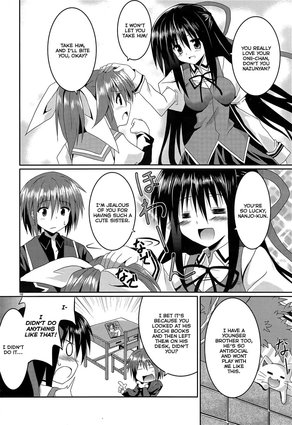 Read Tsuki Tsuki! chapter 7 image 15 on Lezhin