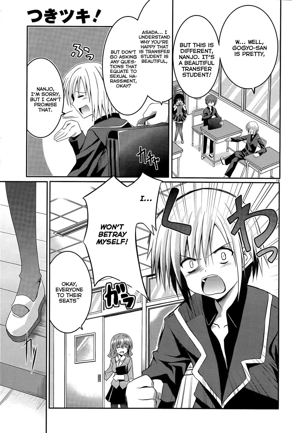 Read Tsuki Tsuki! chapter 7 image 18 on Lezhin