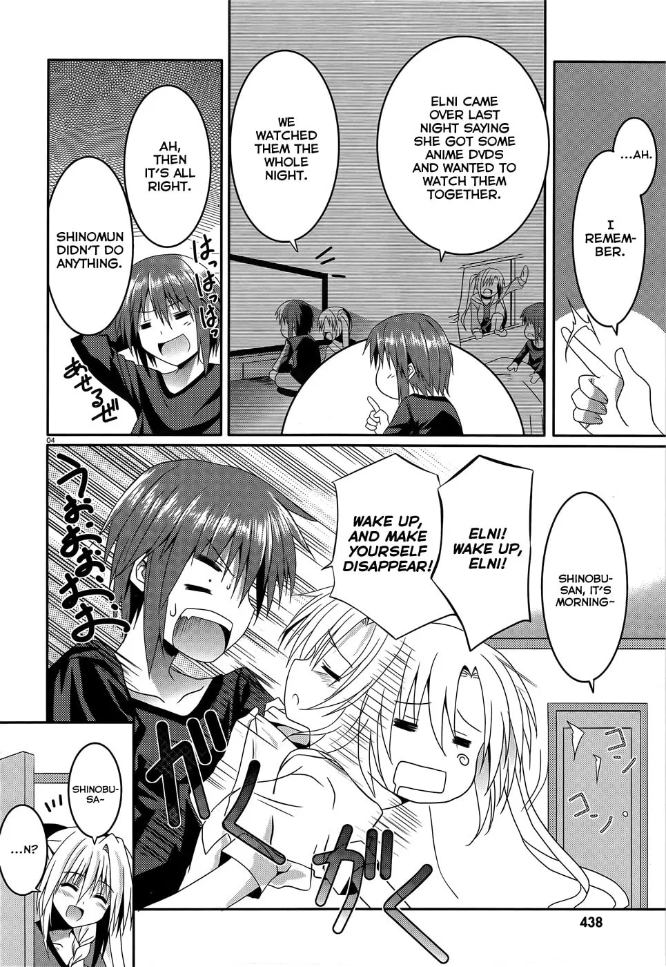 Read Tsuki Tsuki! chapter 7 image 3 on Lezhin
