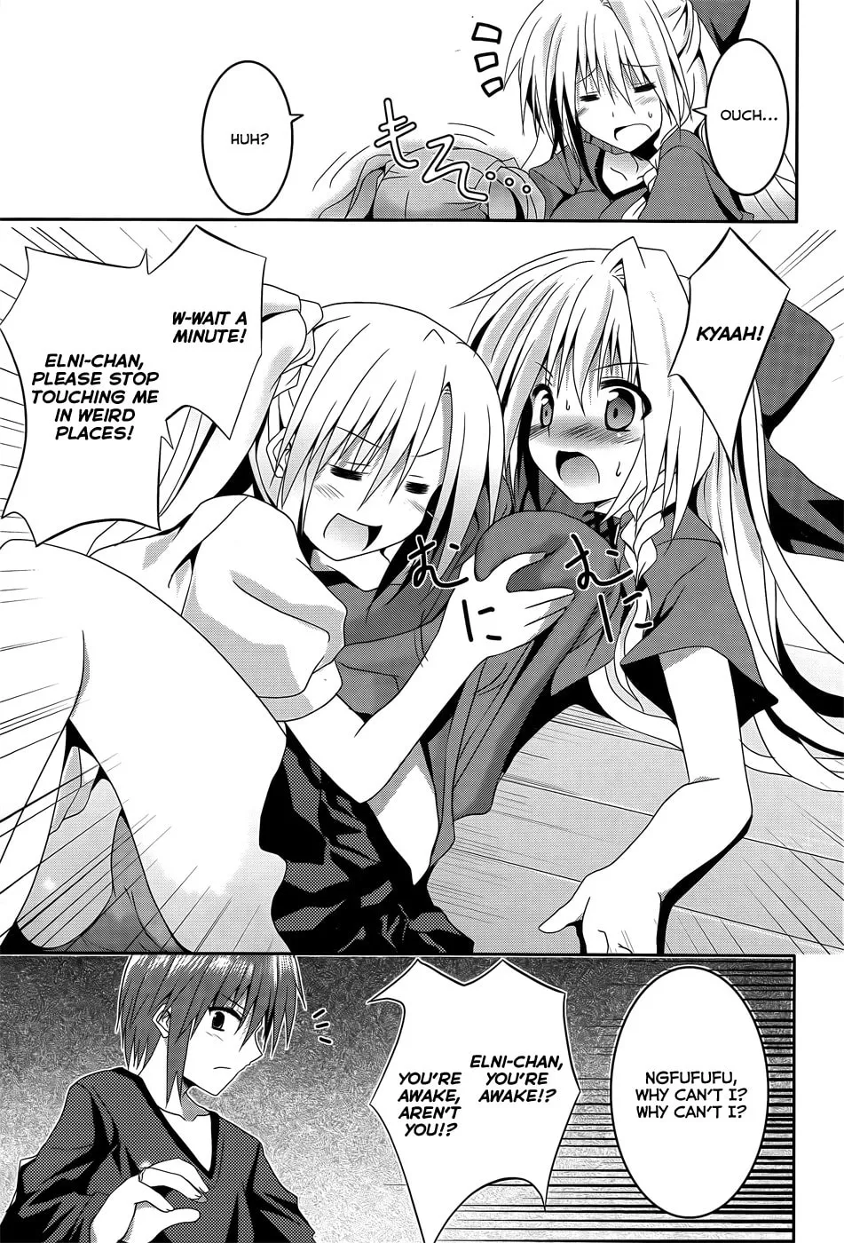 Read Tsuki Tsuki! chapter 7 image 6 on Lezhin