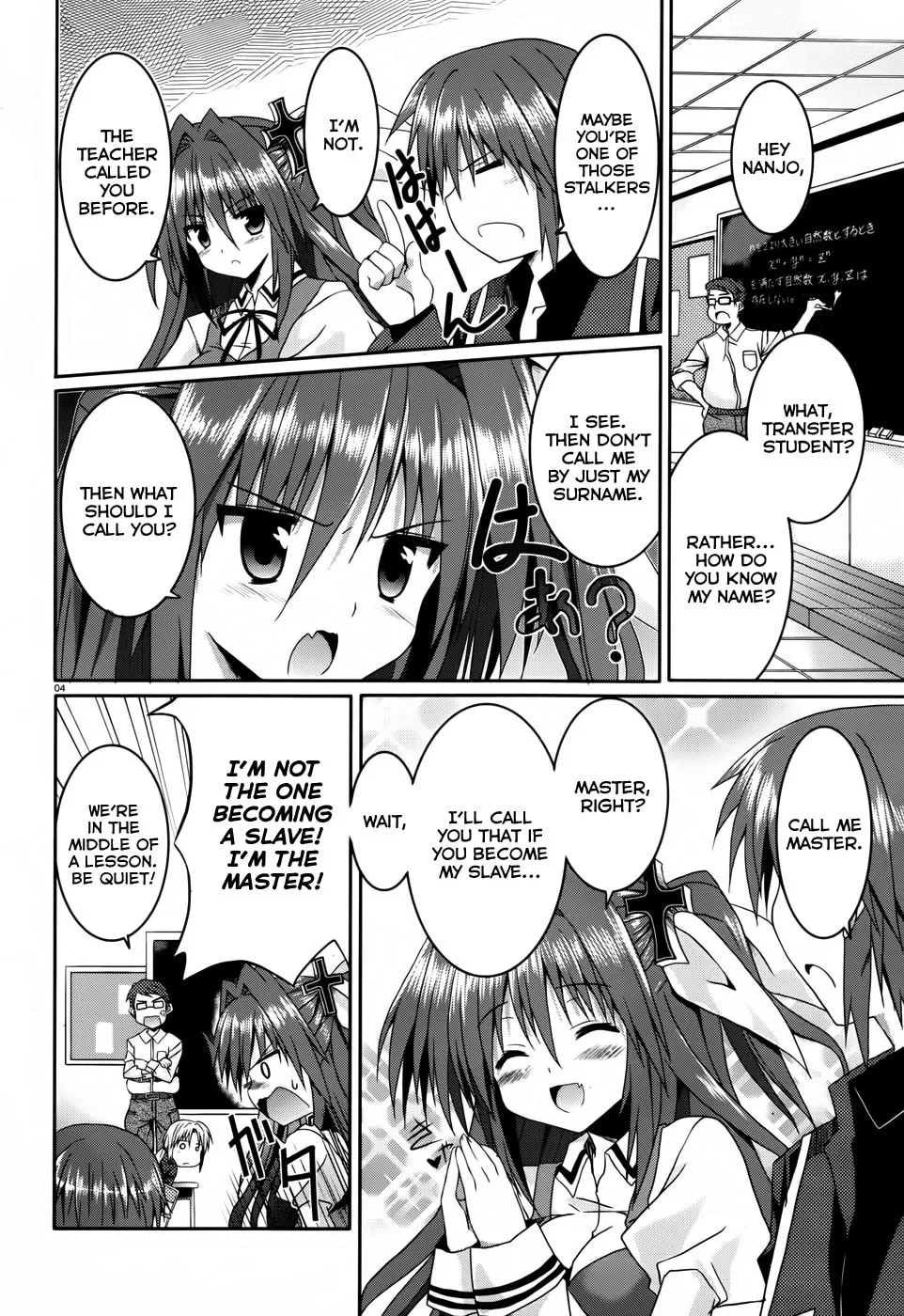 Read Tsuki Tsuki! chapter 8 image 3 on Lezhin